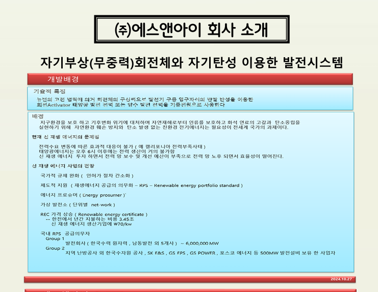 비관계형 DB 시스템 이미지
