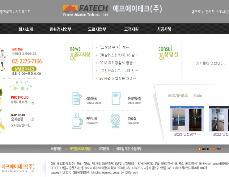 비관계형 DB 시스템 이미지