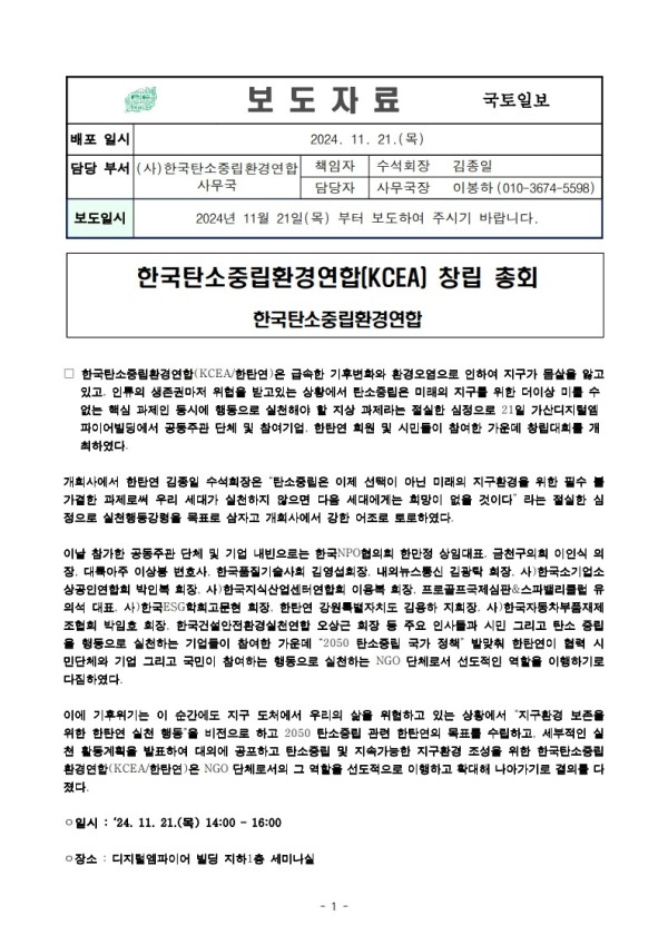 page1_1.jpg