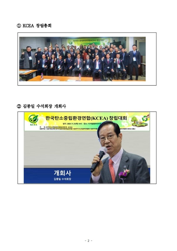page2_1.jpg