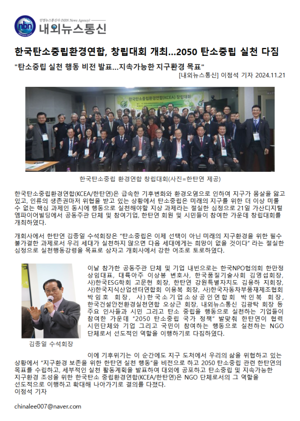 내외뉴스통신.png