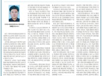 기고문2.jpg